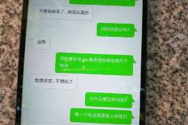 潮南侦探事务所：女性应正确看待夫妻人身关系